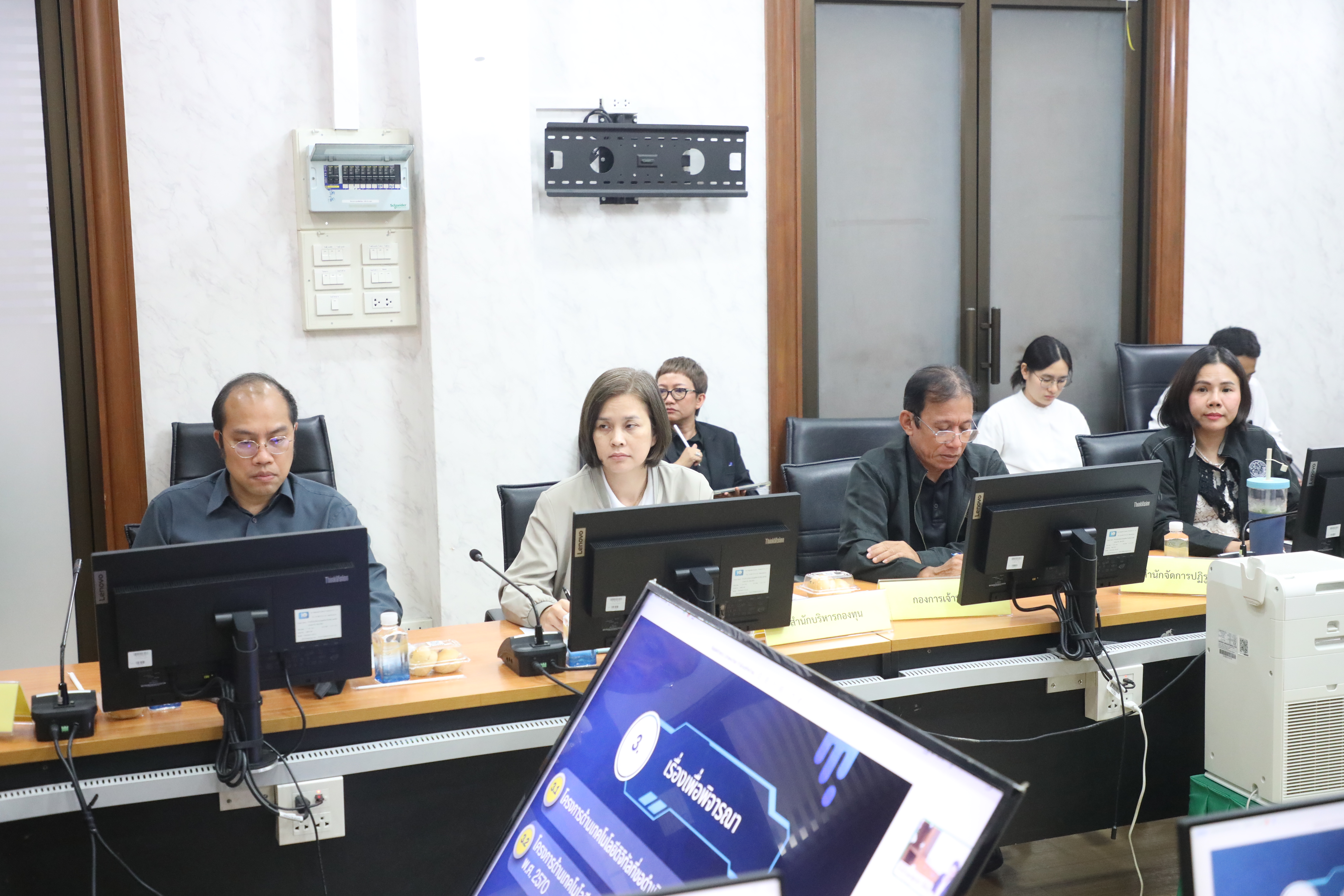 title - ส.ป.ก. ประชุมคณะกรรมการเทคโนโลยีสารสนเทศของ ส.ป.ก. ครั้งที่ 2/2569      